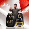 تشخیص تقلبی از اصلی لوازم آشپزخانه 7