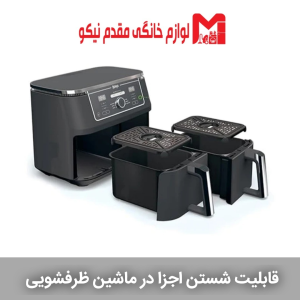 سرخ کن