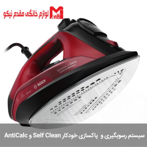 اتوبخار بوش مدل TDA503001 9 اتو بخار بوش
