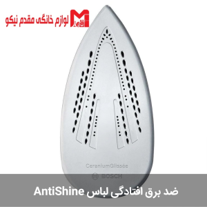 اتوبخار بوش مدل TDA503001 10 اتو بخار بوش