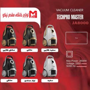 جاروبرقی ژانومه مدل JA8000 9 جاروبرقی ژانومه مدل JA8000 8