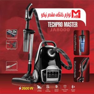 جاروبرقی ژانومه مدل JA8000 5 جاروبرقی ژانومه مدل ja8000