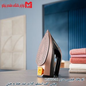 اتو بخار فیلیپس مدل DST8041 6