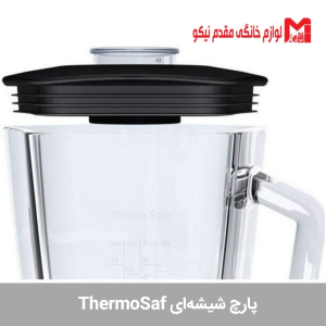 مخلوط کن و آسیاب کن بوش مدل MMB43G2B 