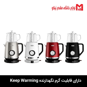 چای ساز فلر مدل TS 190 10 چای ساز فلر مدل TS 190