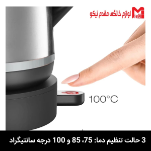 چای ساز فلر مدل TS 190 11 چای ساز فلر