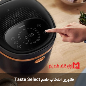 مولتی کوکر فیلیپس مدل HD4539 6 مولتی کوکر فیلیپس مدل HD4539