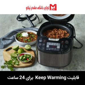 مولتی کوکر تفال مدل RK9018 