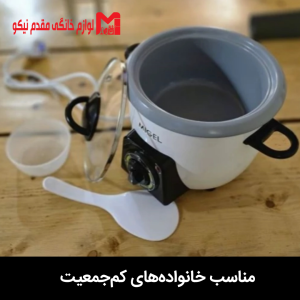 میگل مدل GRC135