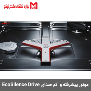 ماشین ظرفشویی بوش 