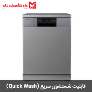 پاکشوما کد e51 