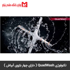 ماشین ظرفشویی ال جی مدل ۵۱۲ 11 ماشین ظرفشویی الجی مدل 512