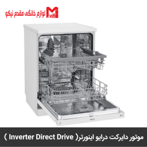 ماشین ظرفشویی ال جی مدل ۵۱۲ 10 ماشین ظرفشویی الجی 512