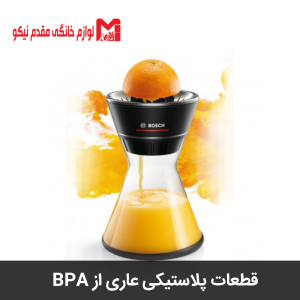 آب مرکبات گیری بوش مدل MCP72GMB 8 آب مرکبات گیری بوش مدل MCP72GMB