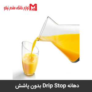آب مرکبات گیری بوش مدل MCP72GMB 9 اب مرکبات گیر بوش