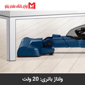 جارو شارژی بوش مدل BCHF2MX20 10 جارو شارژی بوش مدل BCHF2MX20