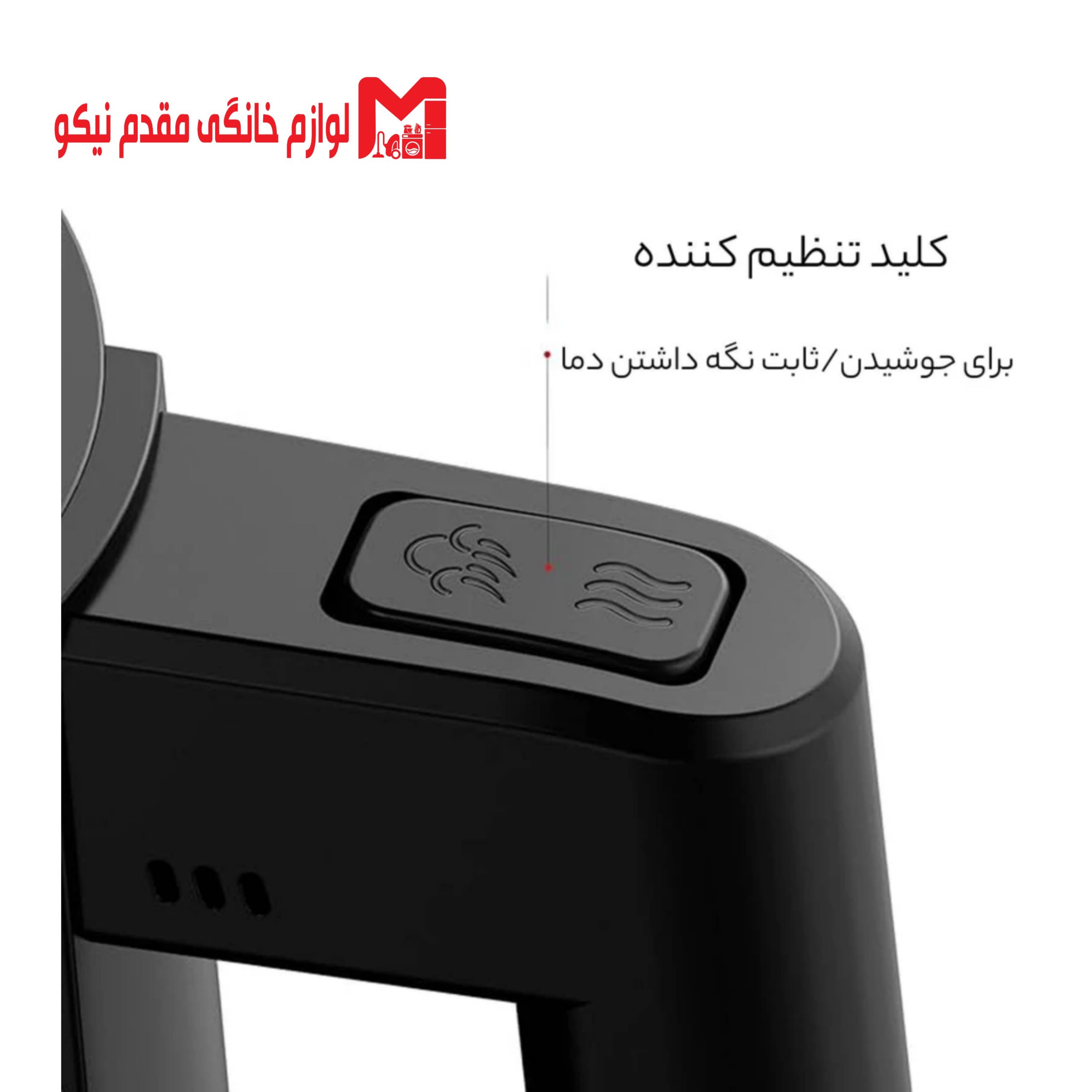 چای ساز فلر مدل TS60۰ 4 چای ساز فلر مدل TS60۰