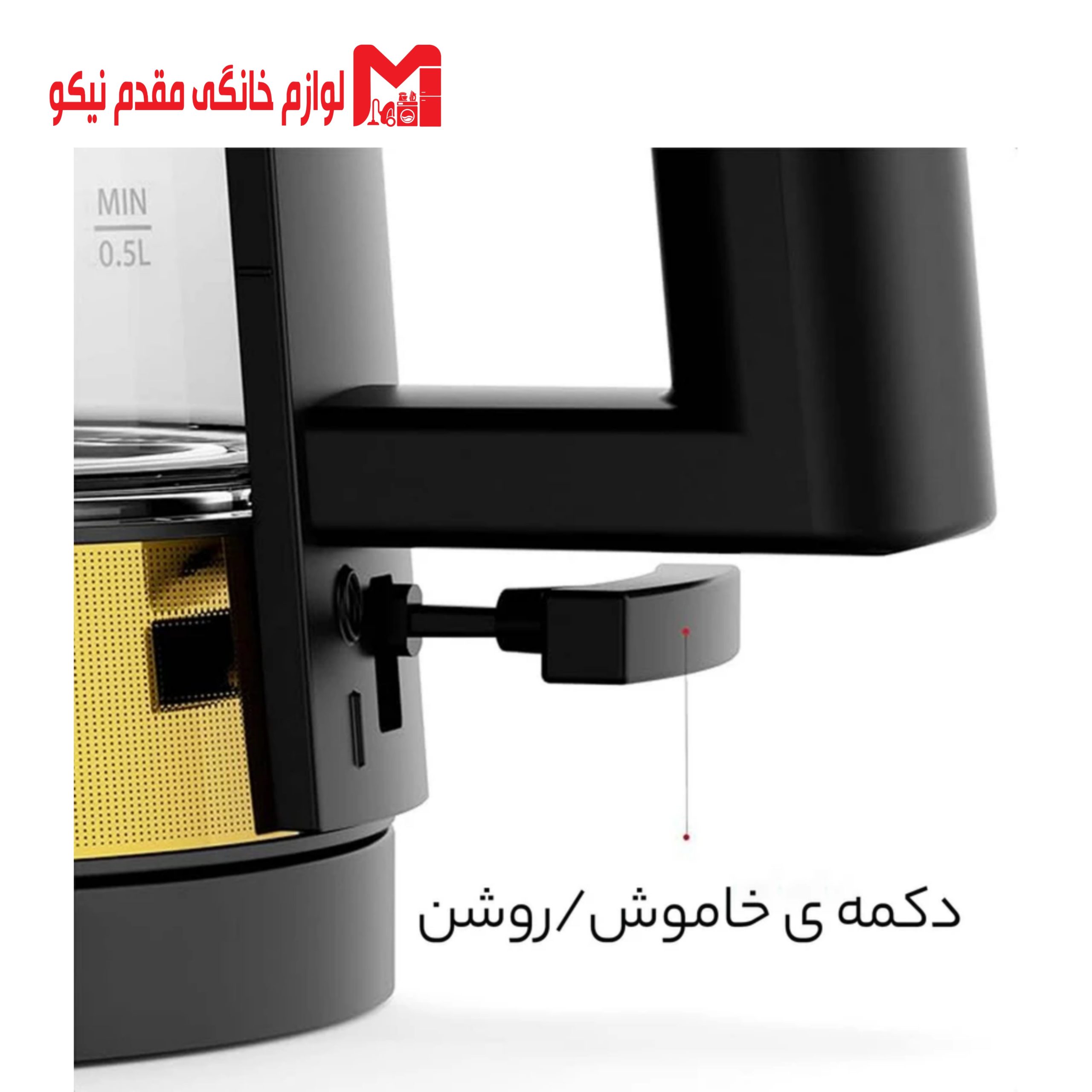 چای ساز فلر مدل TS60۰ 3 چای ساز فلر مدل TS60۰