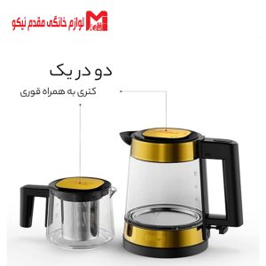 چای ساز فلر مدل TS60۰ 8 چای ساز فلر مدل TS600
