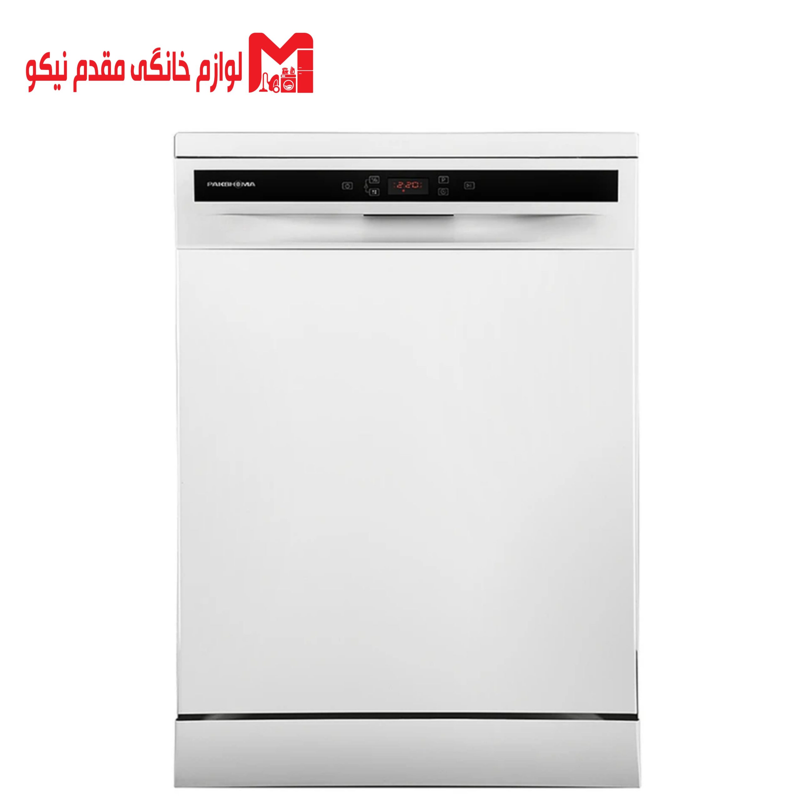 ماشین ظرفشویی پاکشوما مدل E53 5 ماشین ظرفشویی پاکشوما مدل E53