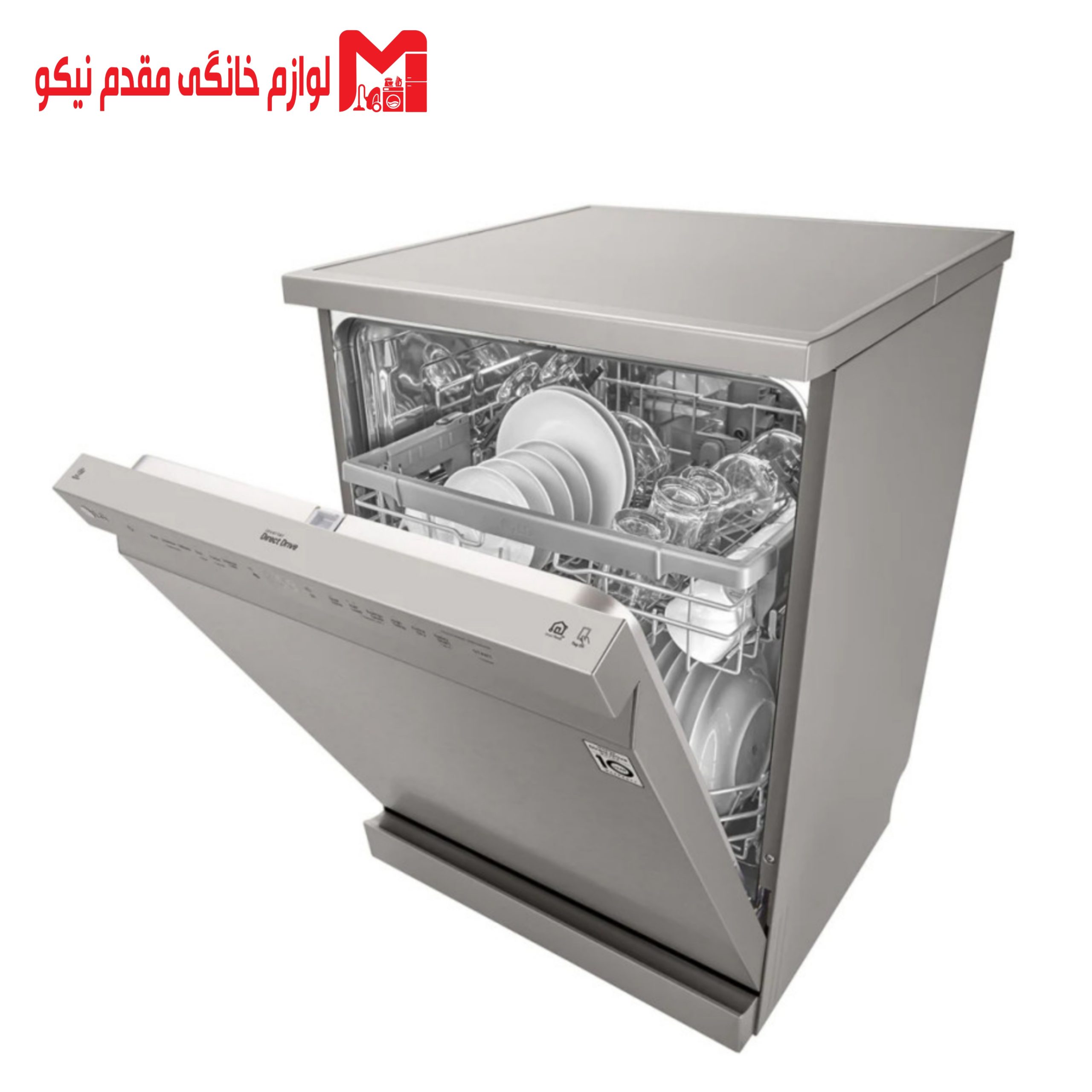 ماشین ظرفشویی ال جی مدل ۵۱۲ 5 ماشین ظرفشویی ال جی مدل ۵۱۲