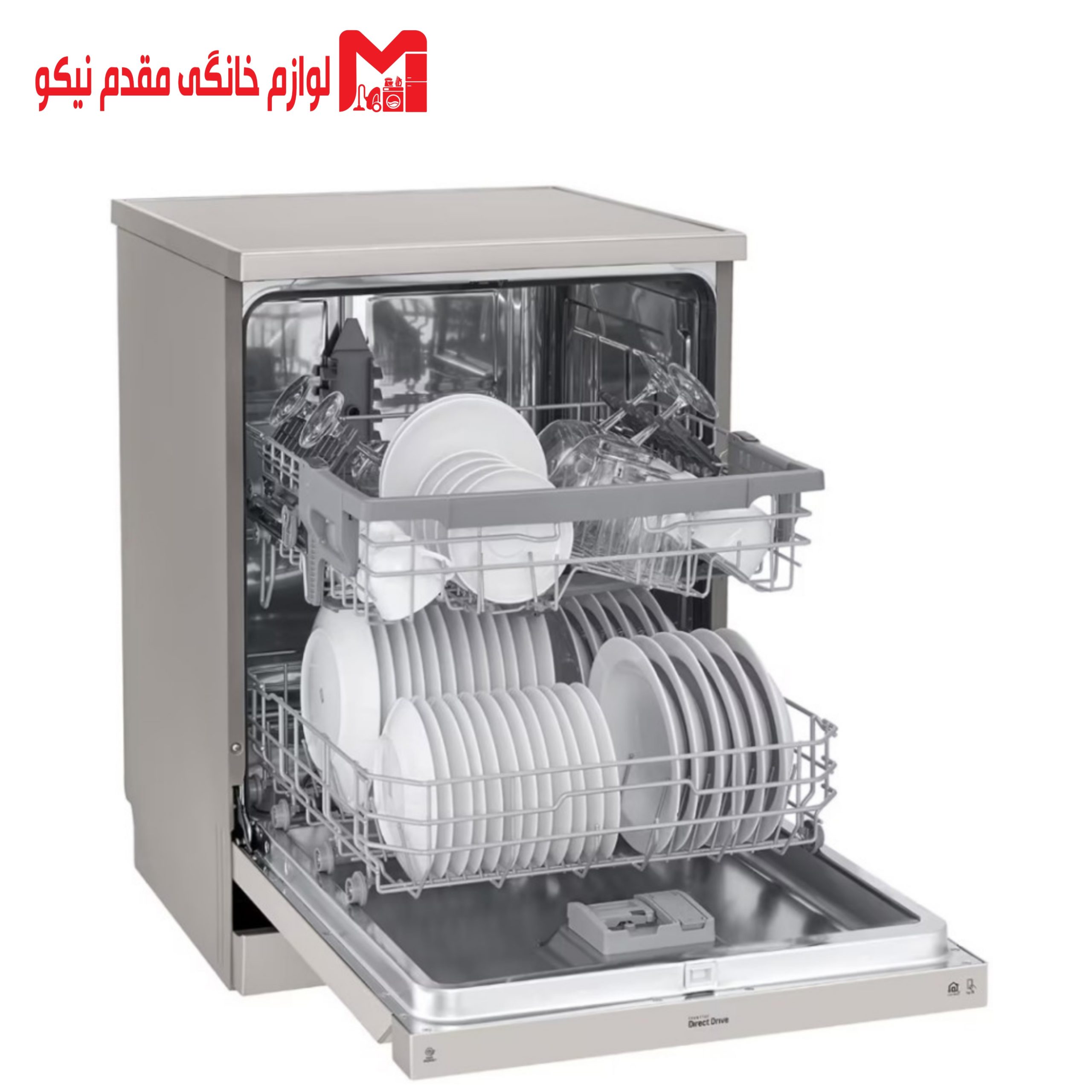 ماشین ظرفشویی ال جی مدل ۵۱۲ 7 ماشین ظرفشویی ال جی مدل ۵۱۲