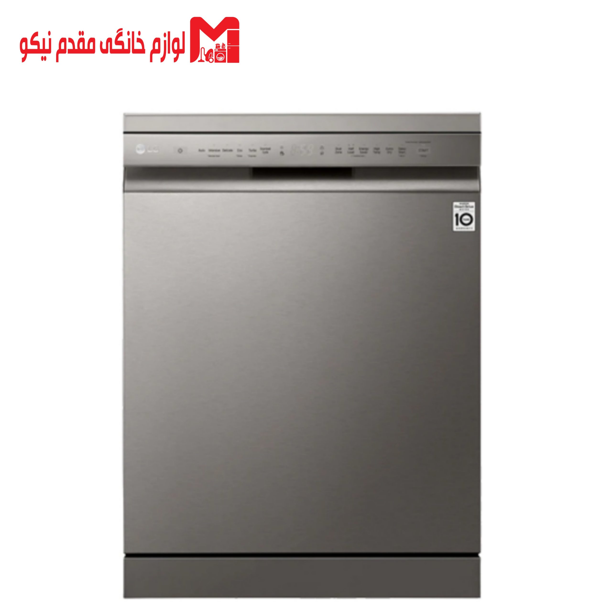 ماشین ظرفشویی ال جی مدل ۵۱۲ 1 ماشین ظرفشویی ال جی مدل ۵۱۲