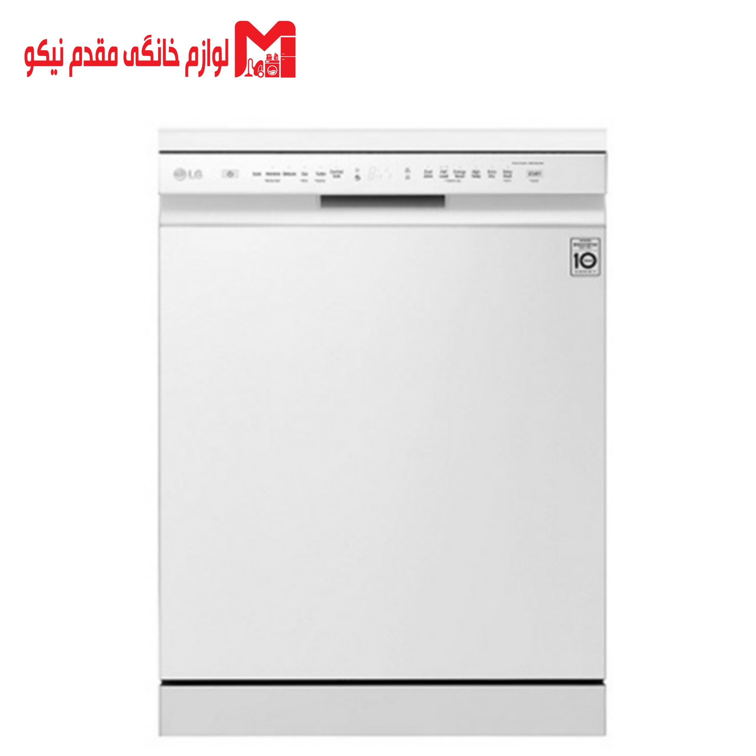 ماشین ظرفشویی ال جی مدل ۵۱۲ 3 ماشین ظرفشویی ال جی مدل ۵۱۲