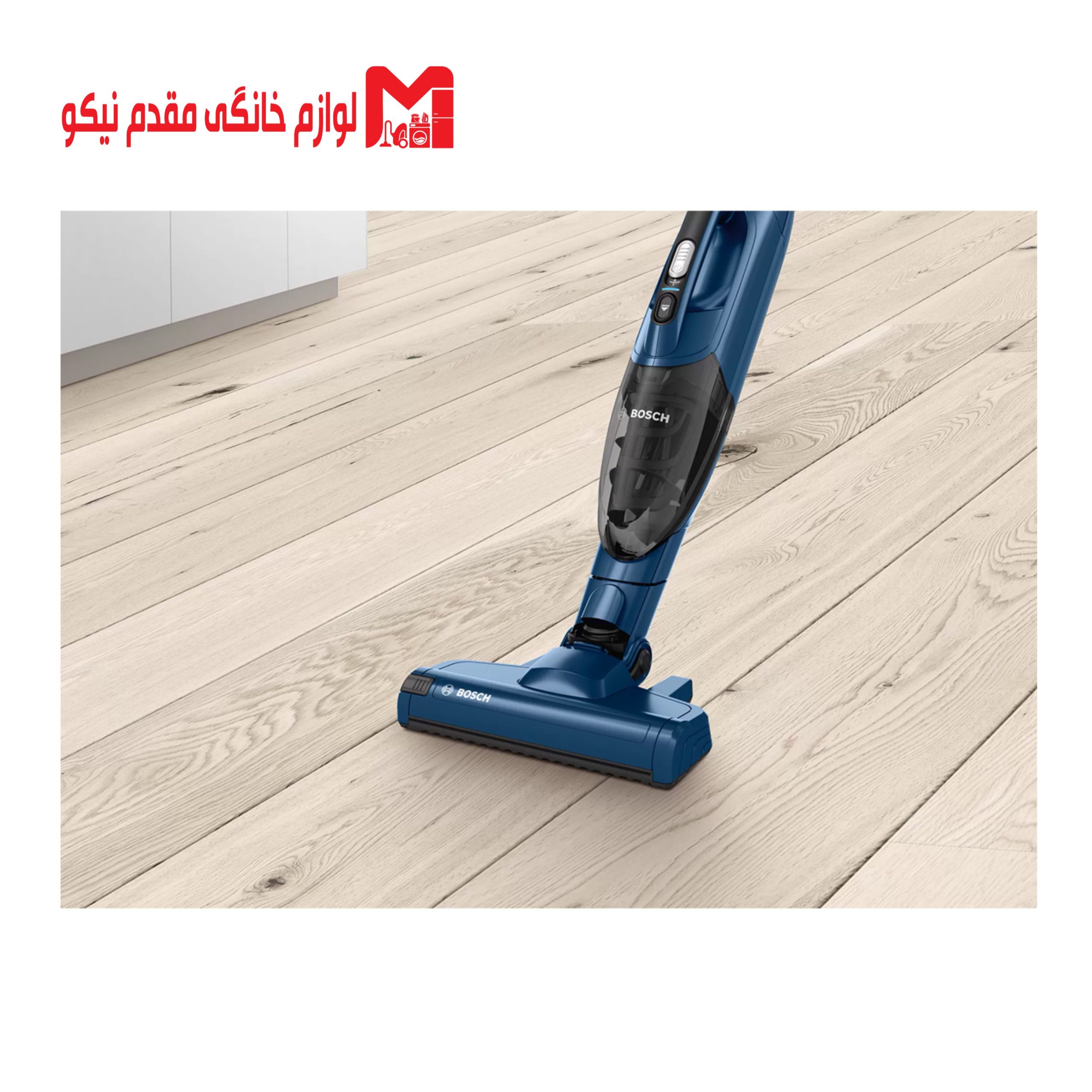 جارو شارژی بوش مدل BCHF2MX20 5 جارو شارژی بوش مدل BCHF2MX20
