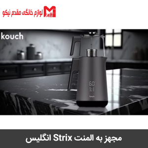 چای ساز کوخ مدل KT-2145 6 چای ساز کوخ مدل KT-2145
