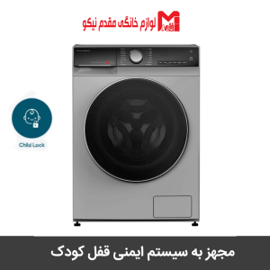 پاکشوما مدل L9 