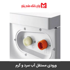 لباسشویی پاکشوما مدل L9 
