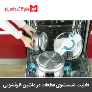 زودپز ۷.۵ لیتری تفال مدل Clipso minut's easy