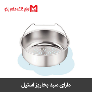 زودپز ۷.۵ لیتری تفال مدل Clipso minut's easy