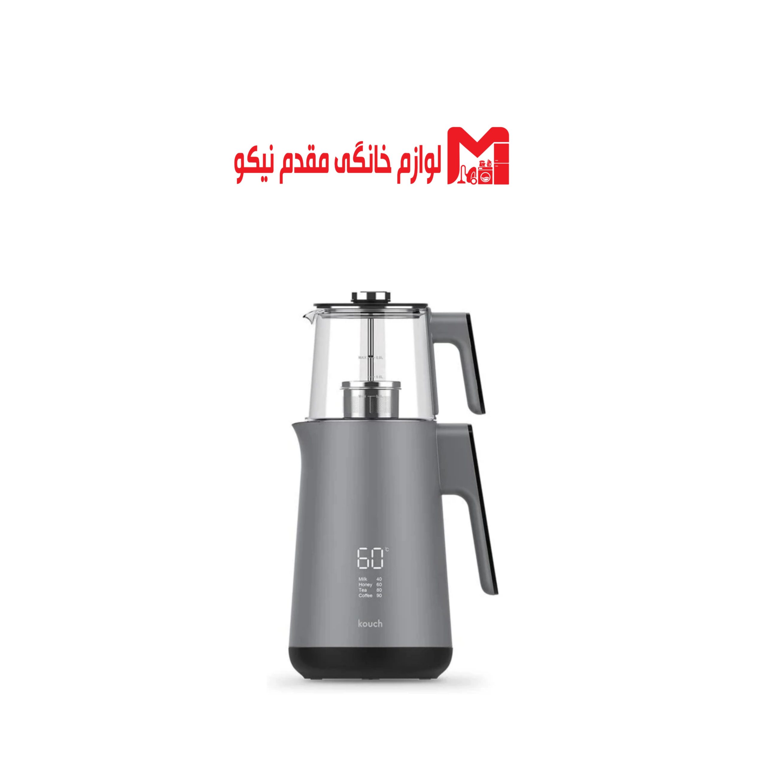 چای ساز کوخ مدل KT-2145 1 چای ساز کوخ مدل KT-2145