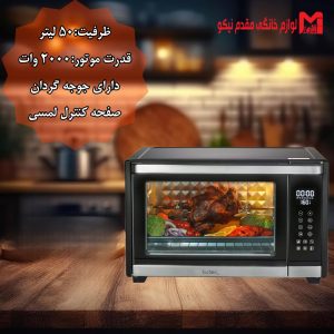 آون توستر تکنو مدل TE-552 4 آون توستر تکنو مدل TE-552 3