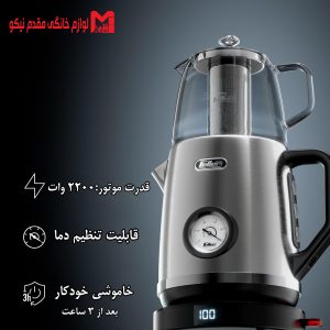 چای ساز روهمی فلر مدل TS290