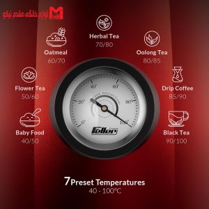 چای ساز روهمی فلر مدل TS290 12
