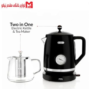 چای ساز روهمی فلر مدل TS290 14
