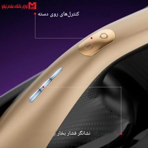 اتو مخزن دار فلر مدل SS700 13